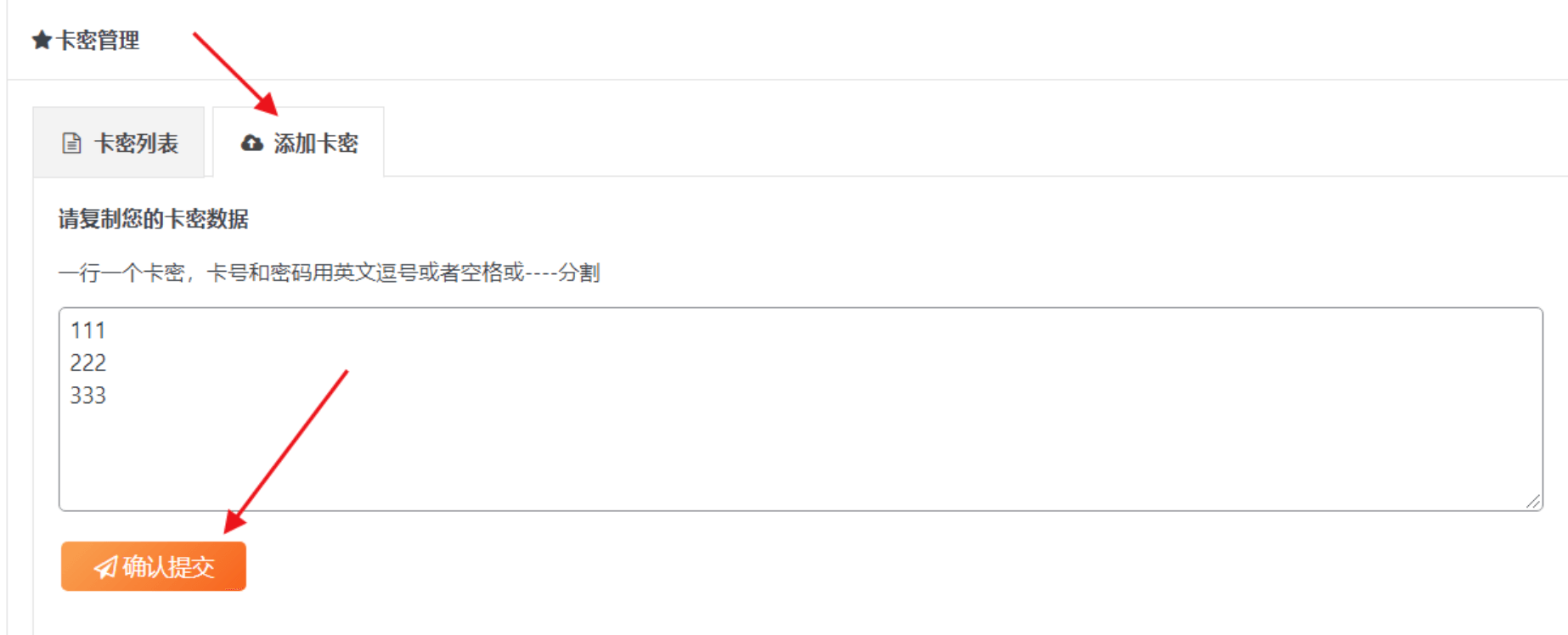 图片[2]-子比主题自动售卡插件(正常使用版) 完美支持v7.5.1版本-i空间