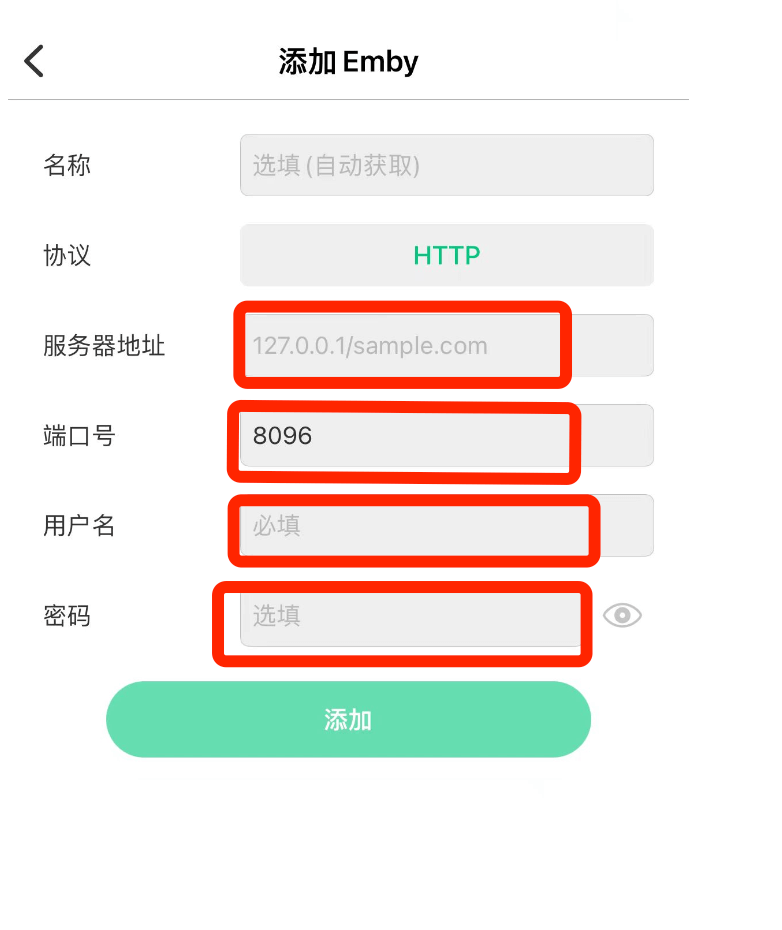 图片[4]-Emby移动端的使用和配置方法-苹果端-Vidhub-i空间
