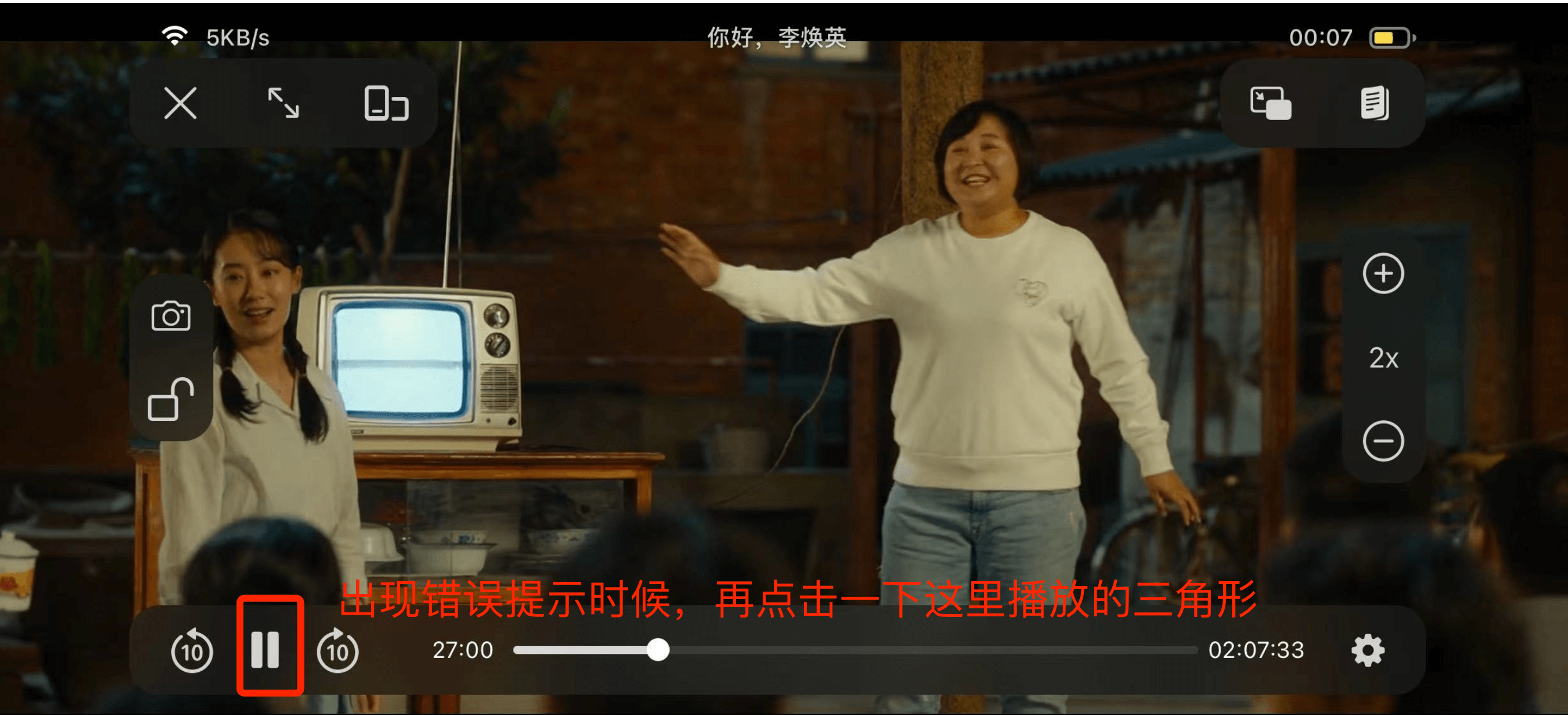 图片[14]-Emby移动端的使用和配置方法-苹果端-Fileball【需高级版】-i空间