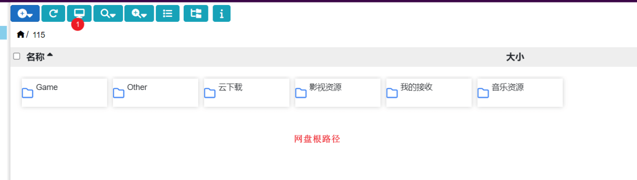 挂载.png