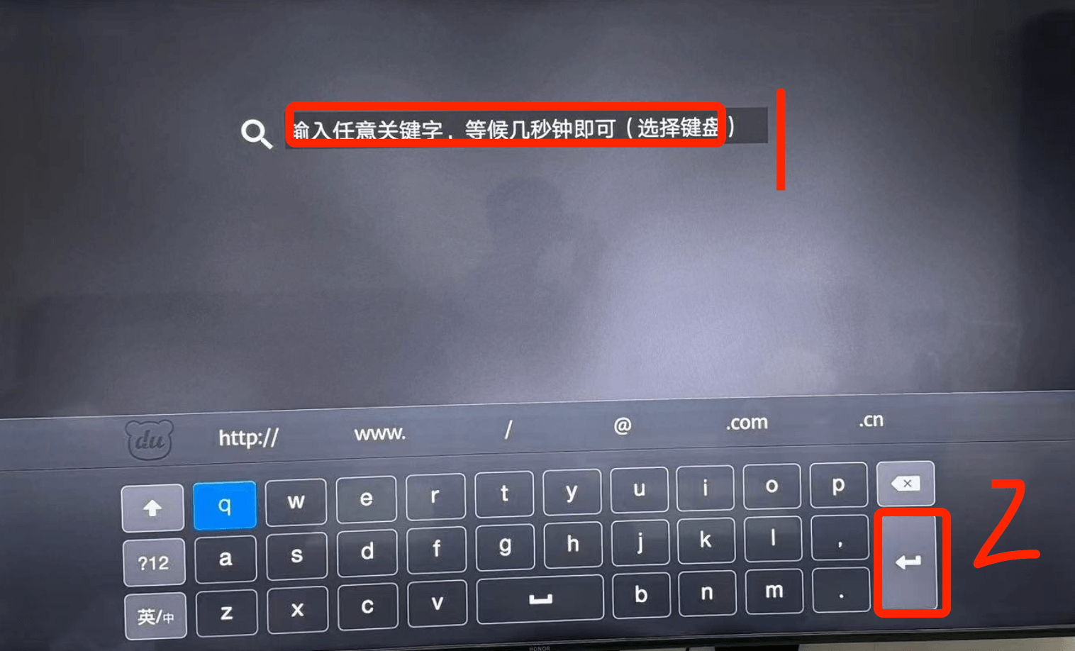 图片[9]-Emby移动端的使用和配置方法-安卓TV电视端-i空间