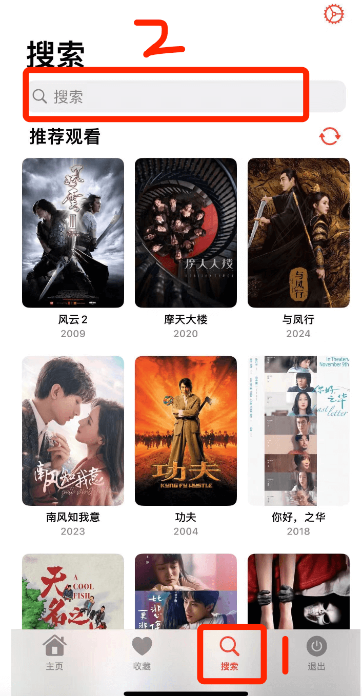 图片[7]-Emby移动端的使用和配置方法-苹果端-SenPlayer-i空间