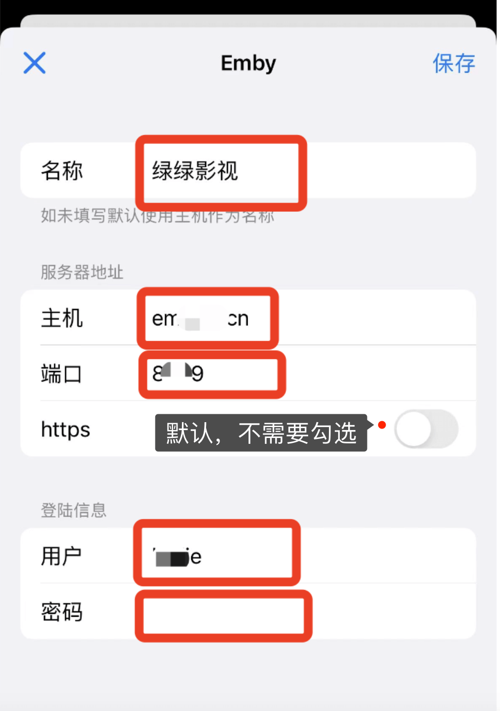 图片[4]-Emby移动端的使用和配置方法-苹果端-SenPlayer-i空间