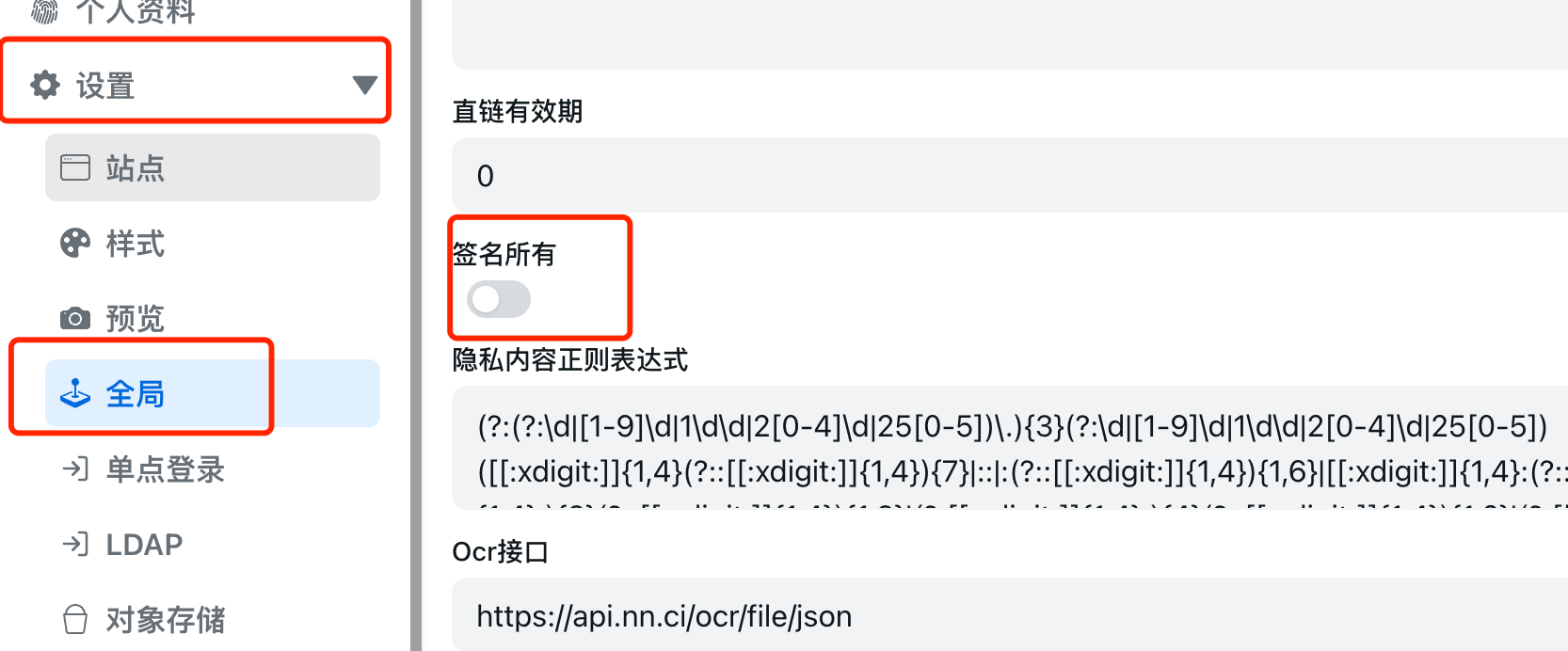 图片[4]-NAS/群晖 Emby使用115直链播放视频