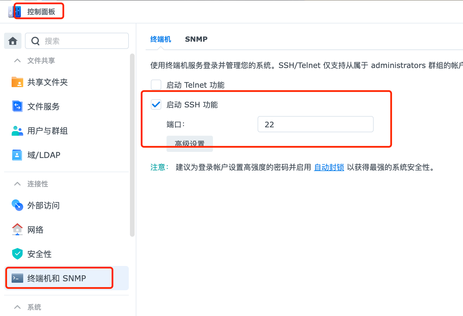 图片[1]-【emby302】 一键部署 emby302 网盘直链，让你“开箱即用”（保姆教程）-i空间