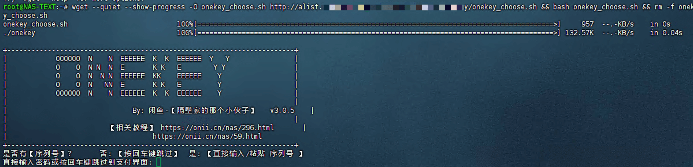 图片[4]-【emby302】 一键部署 emby302 网盘直链，让你“开箱即用”（保姆教程）-i空间
