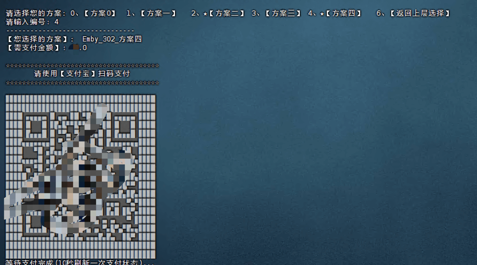 图片[6]-【emby302】 一键部署 emby302 网盘直链，让你“开箱即用”（保姆教程）-i空间