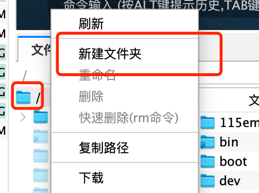 图片[12]-【emby302】 一键部署 emby302 网盘直链，让你“开箱即用”（保姆教程）-i空间