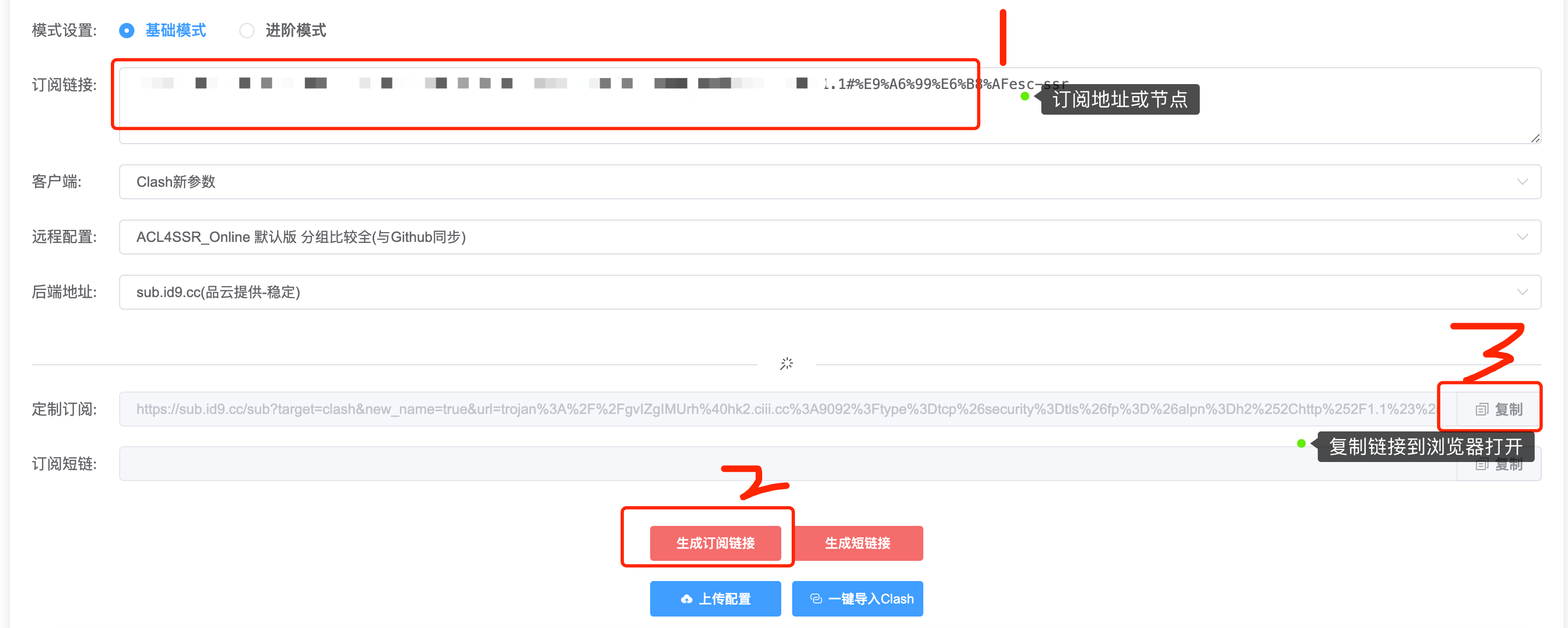 图片[15]-【emby302】 一键部署 emby302 网盘直链，让你“开箱即用”（保姆教程）-i空间