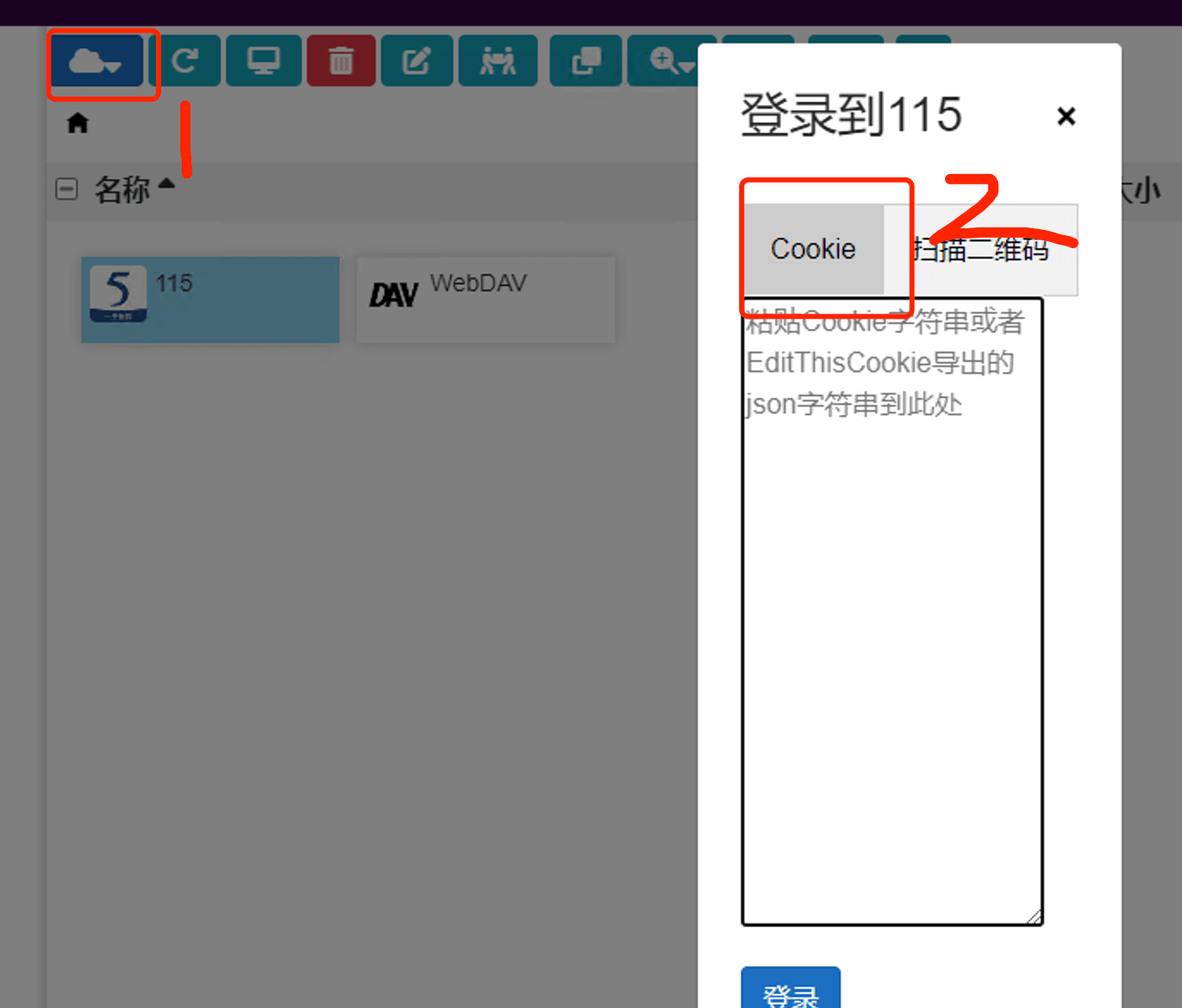 图片[19]-【emby302】 一键部署 emby302 网盘直链，让你“开箱即用”（保姆教程）-i空间