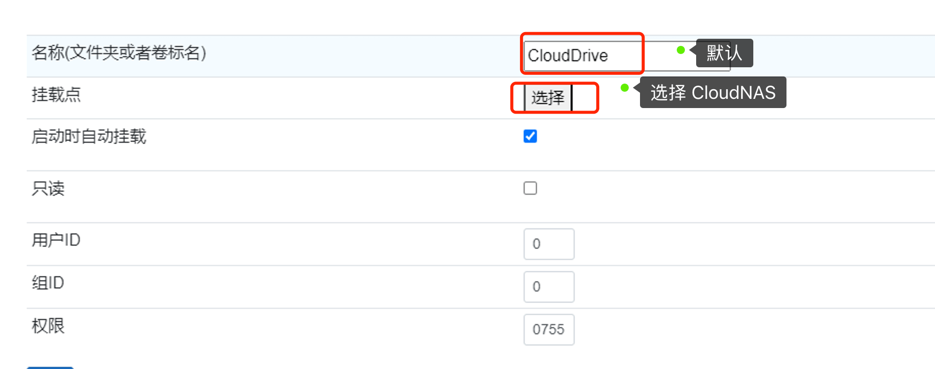 图片[21]-【emby302】 一键部署 emby302 网盘直链，让你“开箱即用”（保姆教程）-i空间