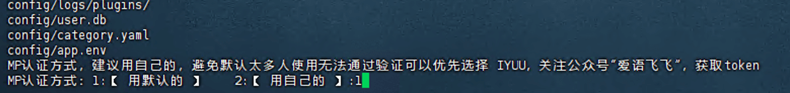 图片[25]-【emby302】 一键部署 emby302 网盘直链，让你“开箱即用”（保姆教程）-i空间