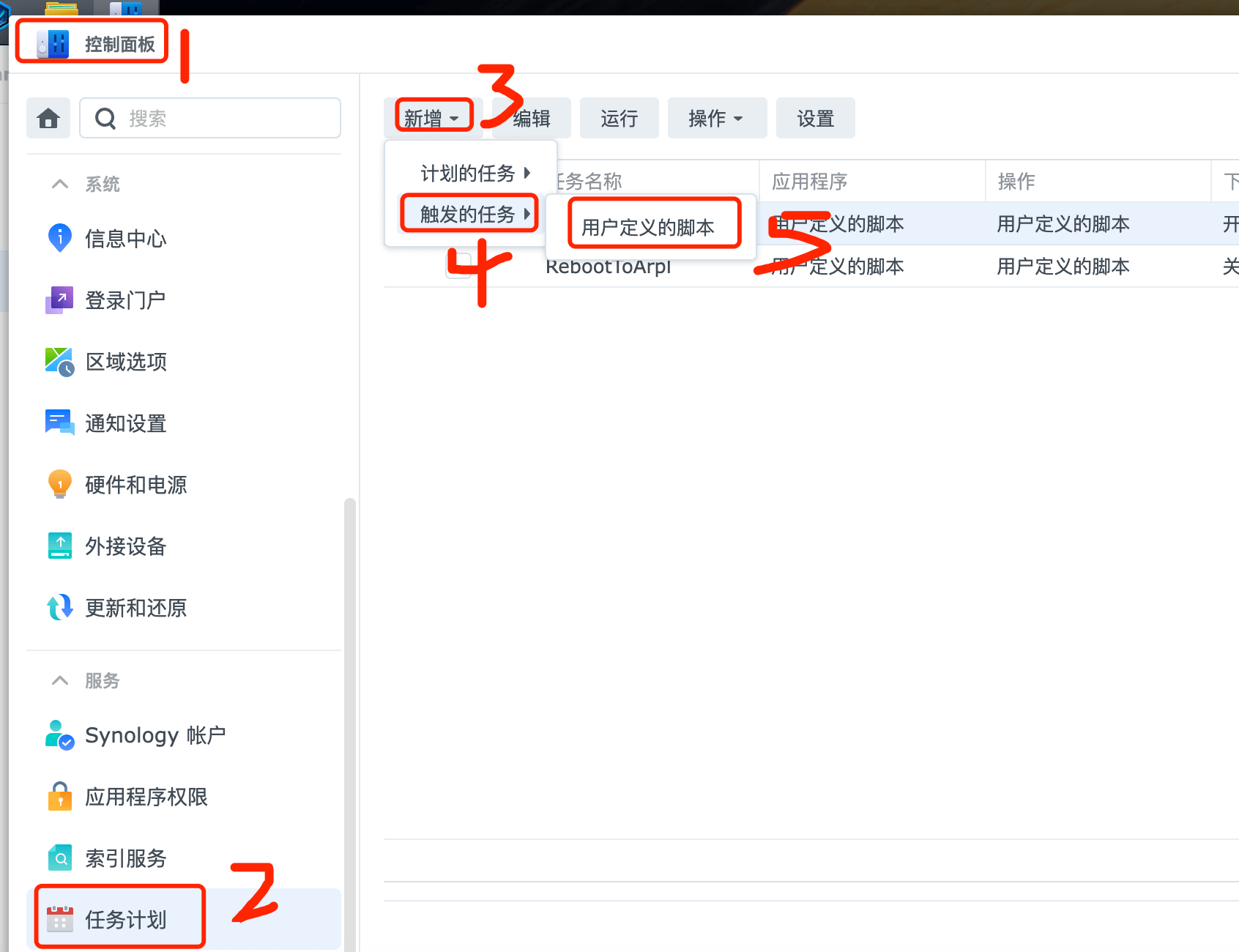 图片[27]-【emby302】 一键部署 emby302 网盘直链，让你“开箱即用”（保姆教程）-i空间