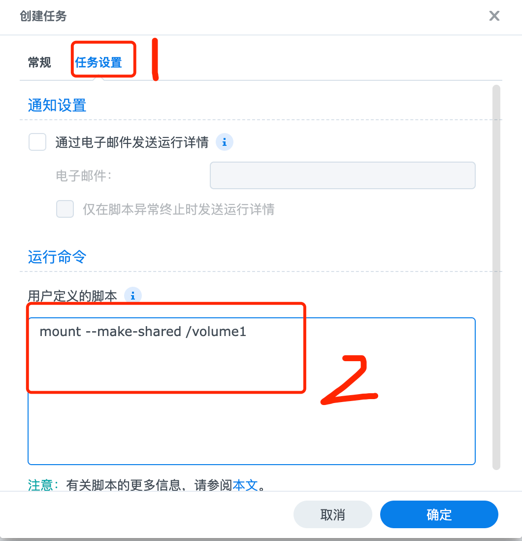 图片[28]-【emby302】 一键部署 emby302 网盘直链，让你“开箱即用”（保姆教程）-i空间